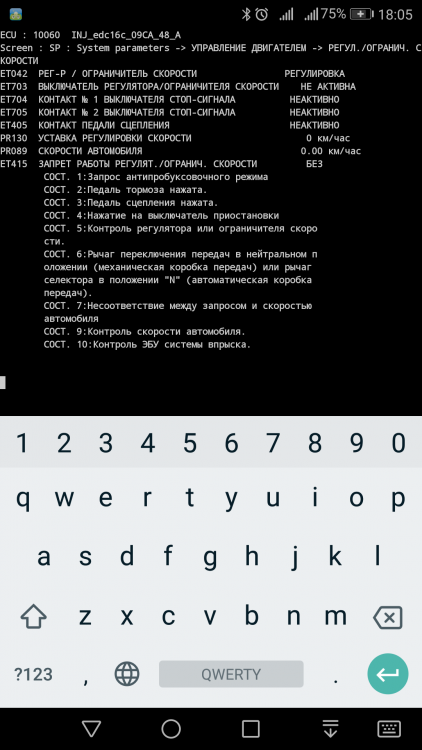 Screenshot_20181022-180528.png