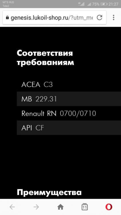 Screenshot_20181024-212748.jpg