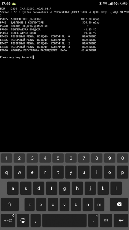 Screenshot_2018-11-18-17-49-15-541_com.googlecode.android_scripting.png