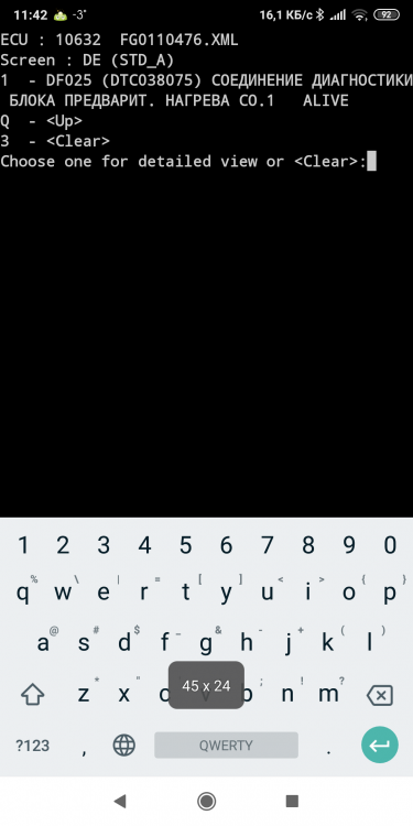 Screenshot_2018-11-28-11-42-25-646_com.googlecode.android_scripting.thumb.png.b7af319221841fd6fbf30bd32a23b3b2.png