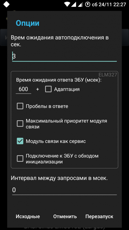 Screenshot_20181124-222725.png