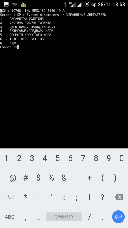 Screenshot_20181128-135839.thumb.png.d0a9f7940d2f4c9267be716d4c4bf2ea.png