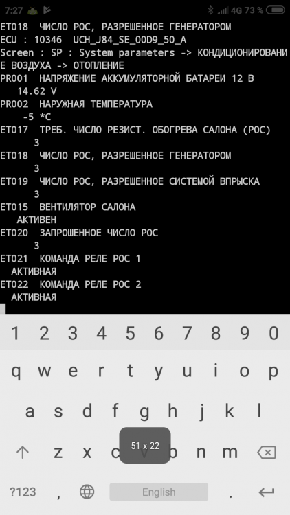 Screenshot_2018-12-24-07-27-05-596_com.googlecode.android_scripting[2].png
