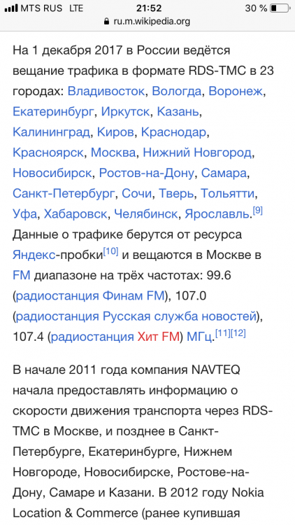 78D7B785-E648-43E3-89EA-AA3AC232314E.png