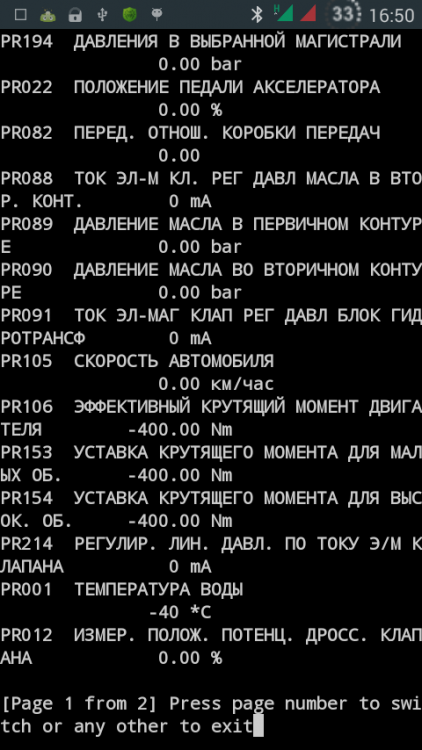 Screenshot_2019-01-07-16-50-37.png