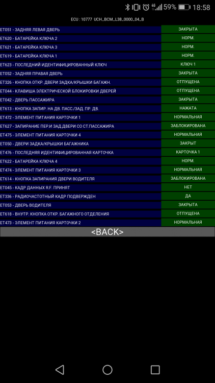 Screenshot_20190109-185807.png