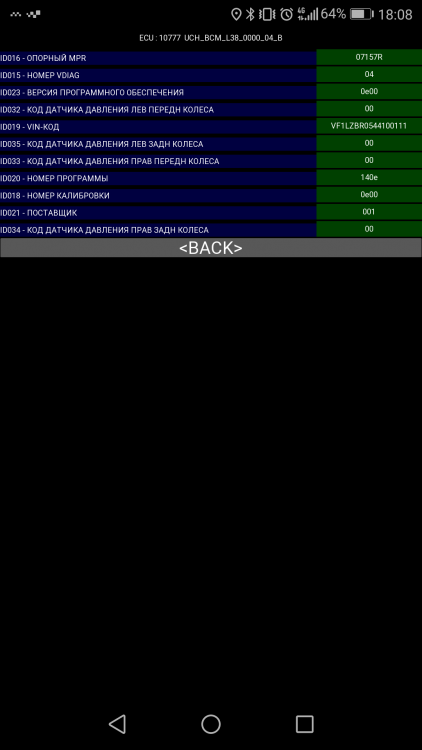 Screenshot_20190110-180843.png