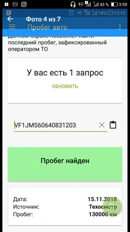 Screenshot_20190112-035908.jpg