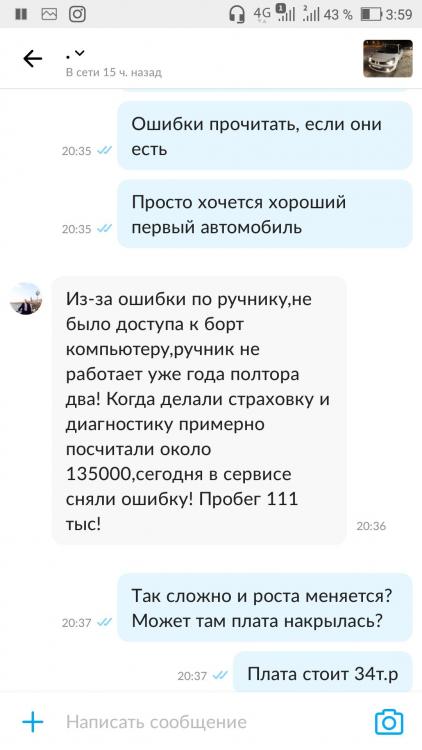 Screenshot_20190112-035931.jpg