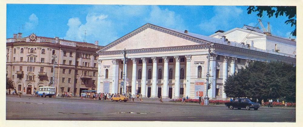 Воронеж 1980 гос театр оперы и балета.jpg