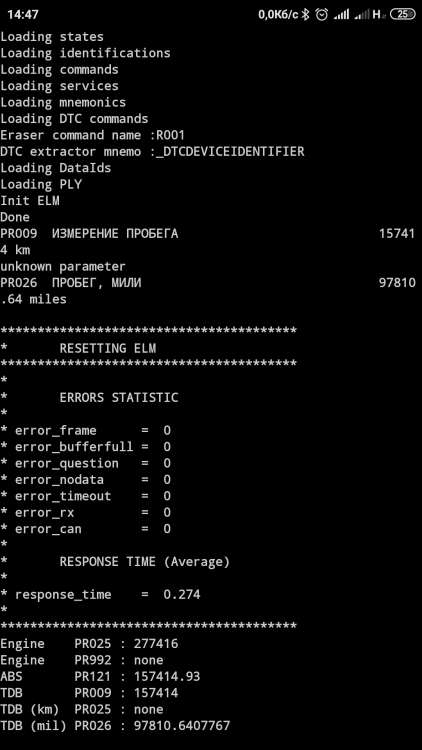 Screenshot_2019-02-22-14-47-49-671_com.googlecode.android_scripting.png