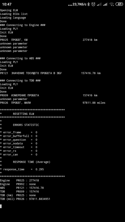Screenshot_2019-02-23-10-47-01-486_com.googlecode.android_scripting.thumb.png.00c81cbdfc406084da7def950bfbc376.png