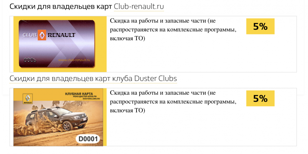 Снимок экрана 2019-03-26 в 15.03.29.png