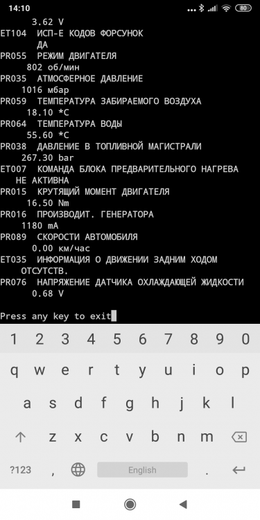 Screenshot_2019-02-28-14-10-47-573_com.googlecode.android_scripting.png