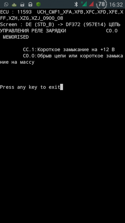 Screenshot_2019-02-28-16-32-53.png