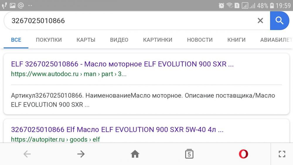 Screenshot_20190413-195948_Opera.jpg