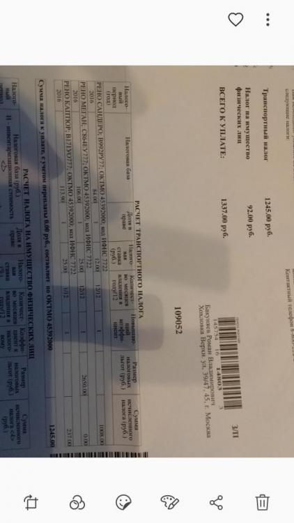 Screenshot_20190421-190509.jpg