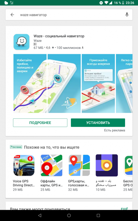 Screenshot_20190507-232627.thumb.png.d677da91c3e941faa48c5efc4f123e55.png