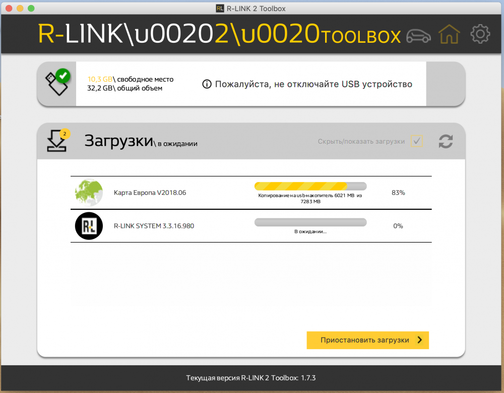 Снимок экрана 2019-06-07 в 13.17.18.png