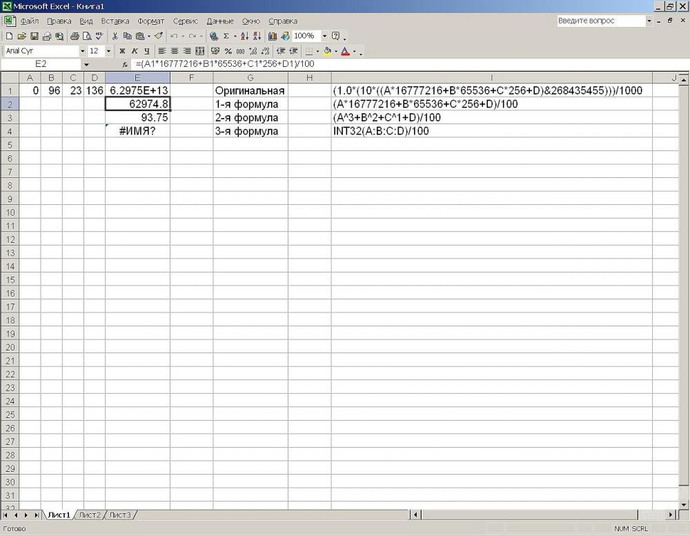 Excel.thumb.jpg.494fff62a02f6ea8a2a3ebb4cbec5786.jpg