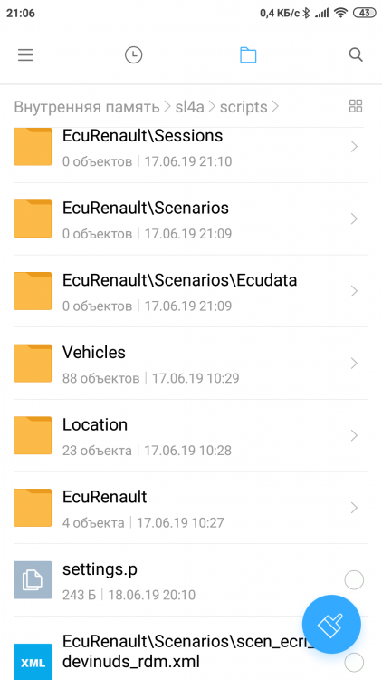Screenshot_2019-06-18-21-06-59-351_com.mi.android.globalFileexplorer.png