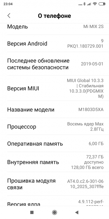 Screenshot_2019-06-30-23-04-54-586_com.android.settings.png