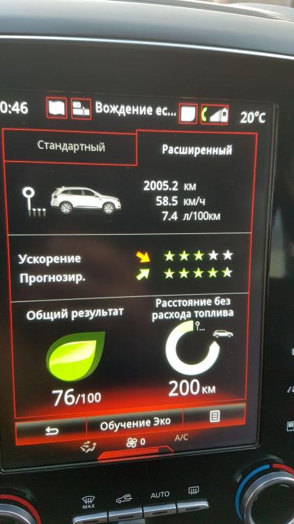 20190724_204611.jpg