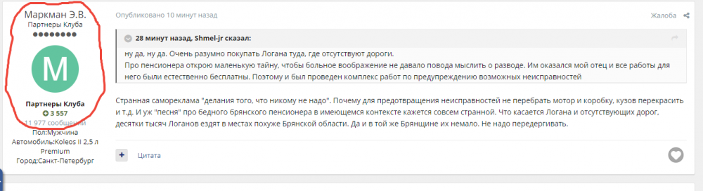 Скриншот 30.07.2019 12-39-59-604.png