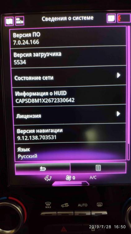 IMG_20190728_165024.thumb.jpg.bacf8b5aa07562708c292c5ab214a208.jpg