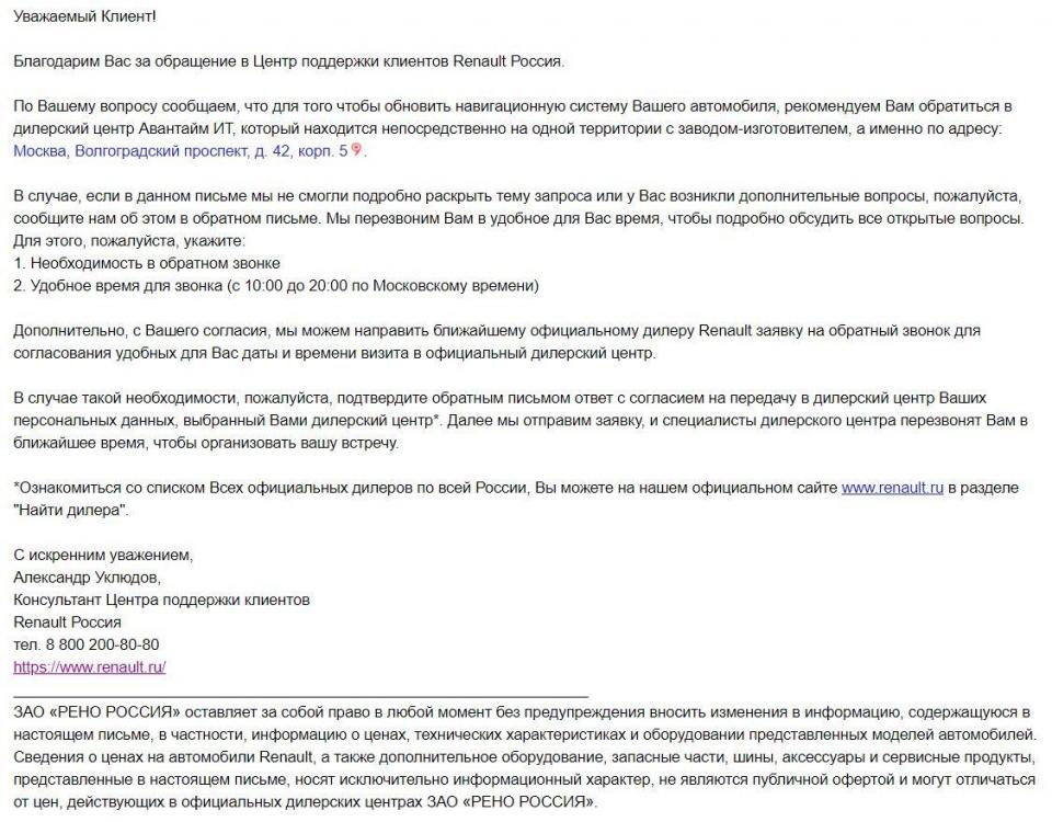 Ответ.JPG