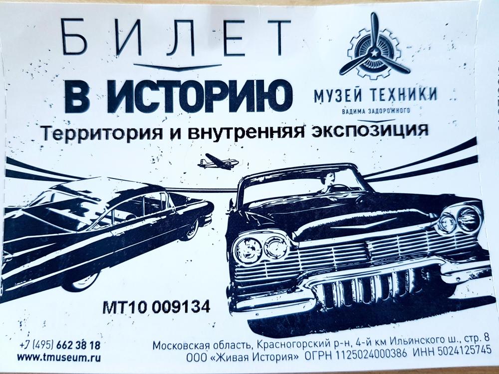 20190818_184803.jpg