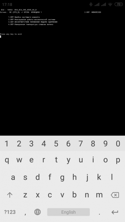Screenshot_2019-08-09-17-18-22-922_com.googlecode.android_scripting.png