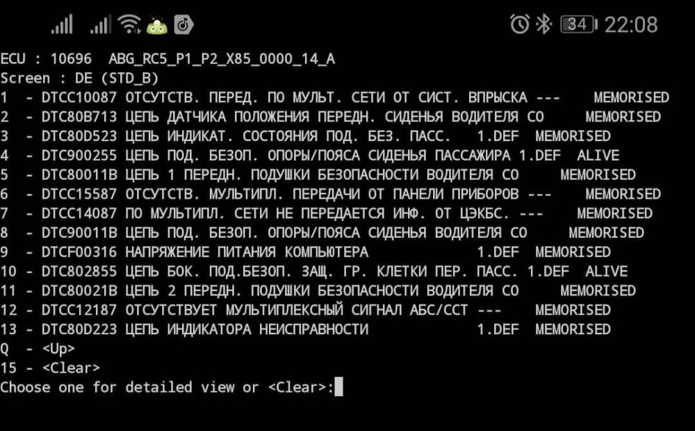Screenshot_20190813_220810_com.googlecode.android_scripting-min-min.thumb.jpg.7ee2b324395b43e285435a22ea433fe4.jpg