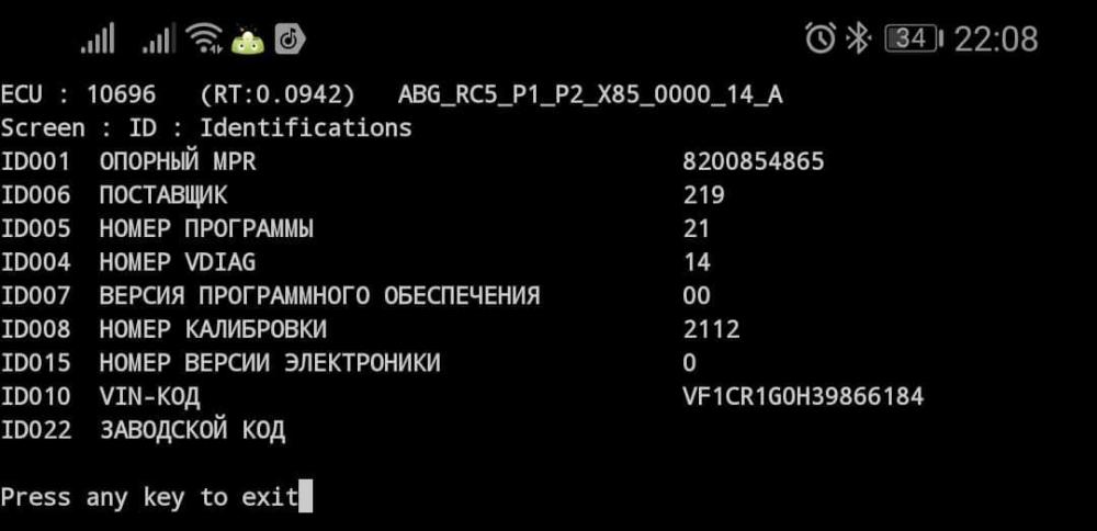 Screenshot_20190813_220833_com.googlecode.android_scripting-min-min.thumb.jpg.0bcd1f0d29018d268cbd9643033e6fb2.jpg