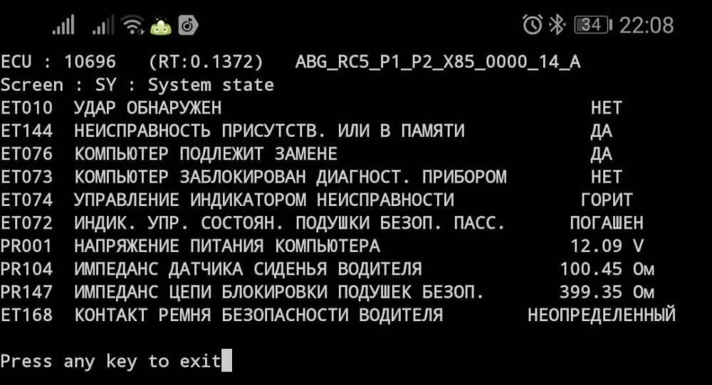 Screenshot_20190813_220848_com.googlecode.android_scripting-min-min.thumb.jpg.3cd0d5914e3f8a65b71e70d7271bc785.jpg