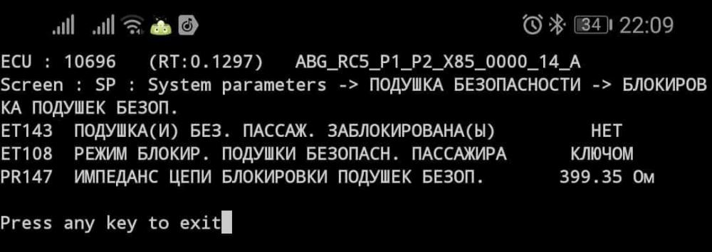Screenshot_20190813_220936_com.googlecode.android_scripting-min-min.thumb.jpg.a485f3e036baddaef69ef088df93fa35.jpg