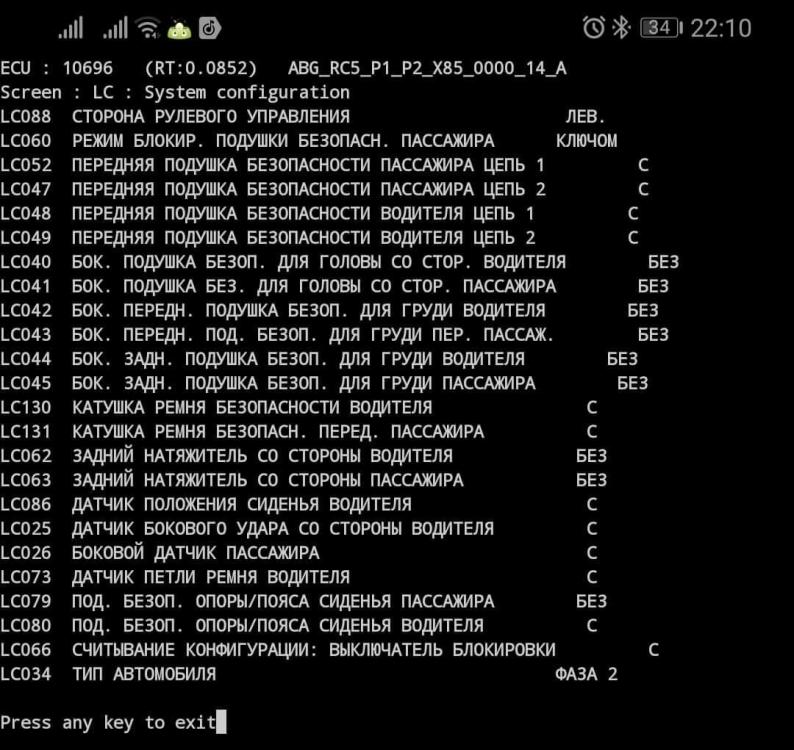 Screenshot_20190813_221015_com.googlecode.android_scripting-min-min.thumb.jpg.2011a9a53647655f3f0c2170396cc0be.jpg