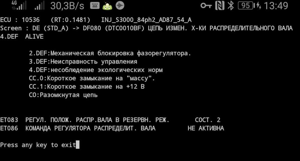 Screenshot_20190826_134956_com.googlecode.android_scripting(1).jpg