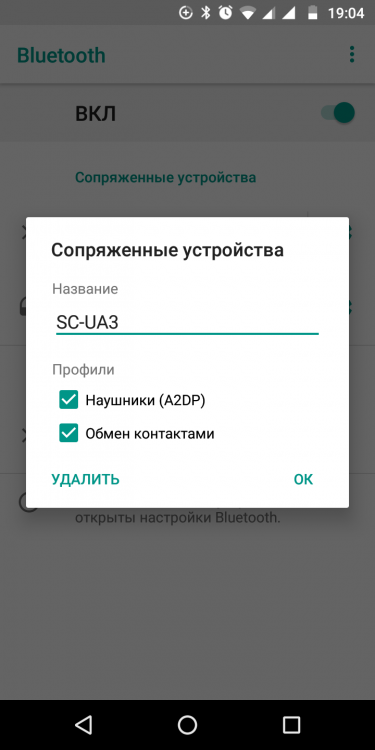 Screenshot_20190831-190443.png