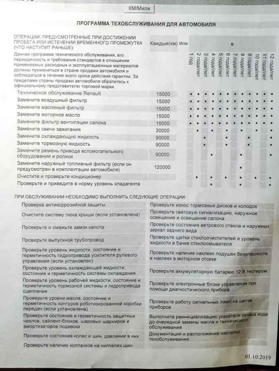 20191002_221016.jpg