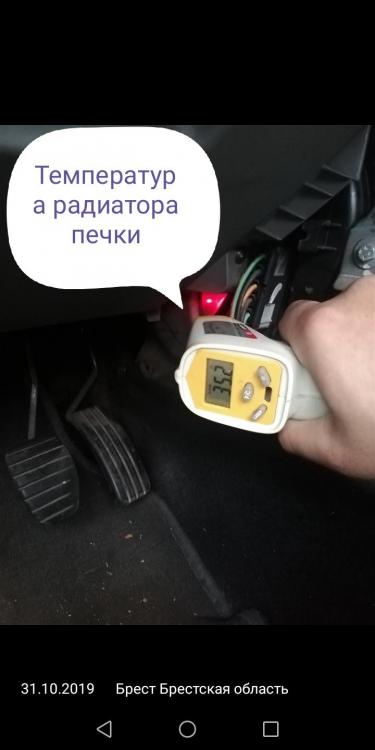 IMG_20191031_180754.jpg