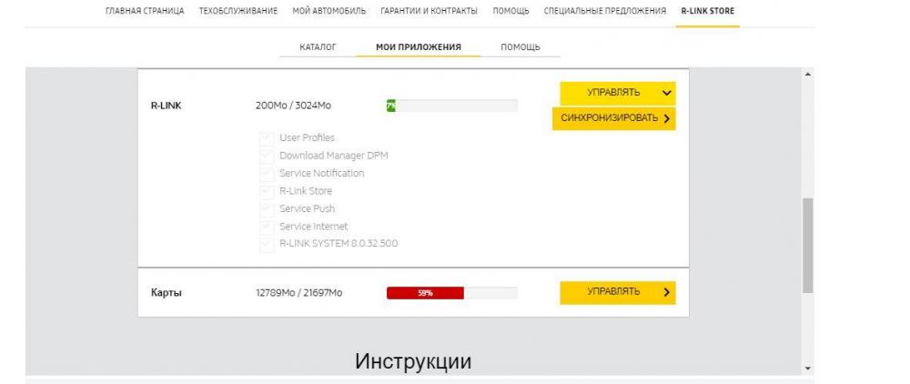 Узнали.JPG