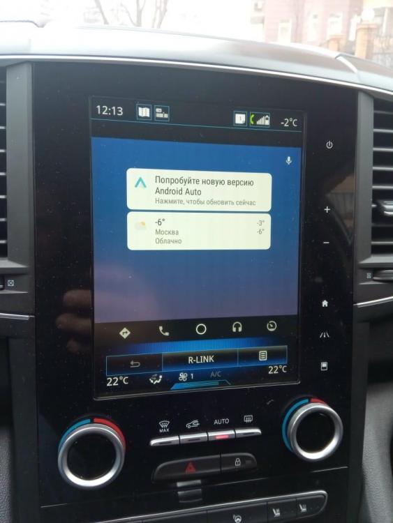 Android.jpg