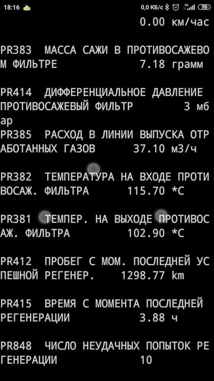 Screenshot_2019-11-26-18-16-49-527_com.googlecode.android_scripting.jpg
