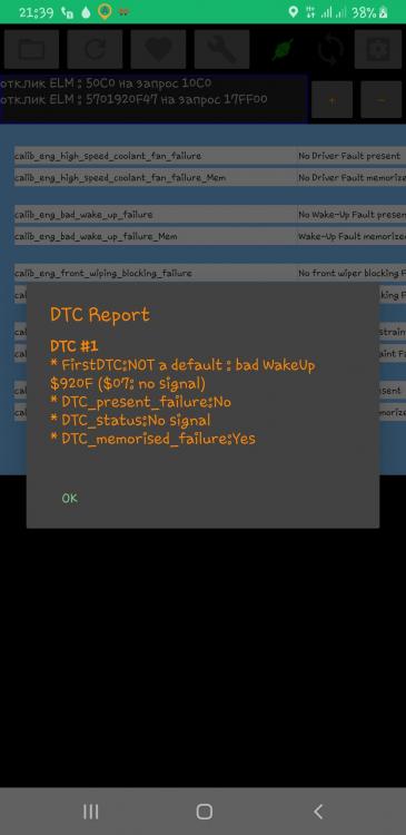 Screenshot_20191228-213912_Ecu Tweaker.jpg