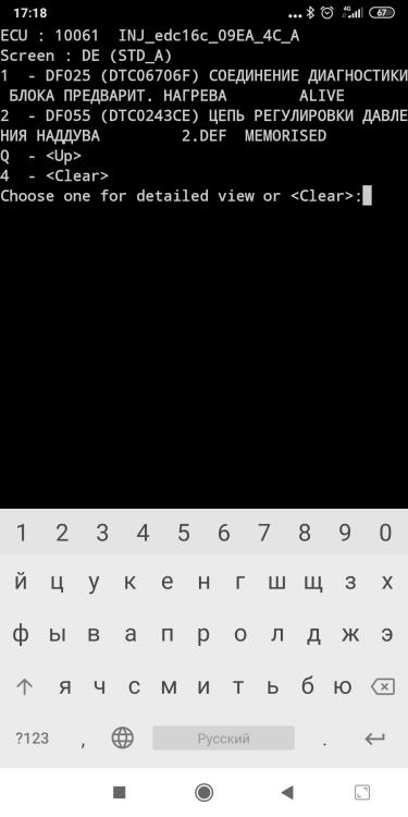 Screenshot_2019-12-11-17-18-16-696_com.googlecode.android_scripting.jpg