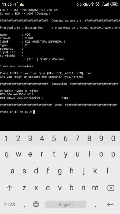 Screenshot_2019-12-14-11-56-28-768_com.googlecode.android_scripting.jpg
