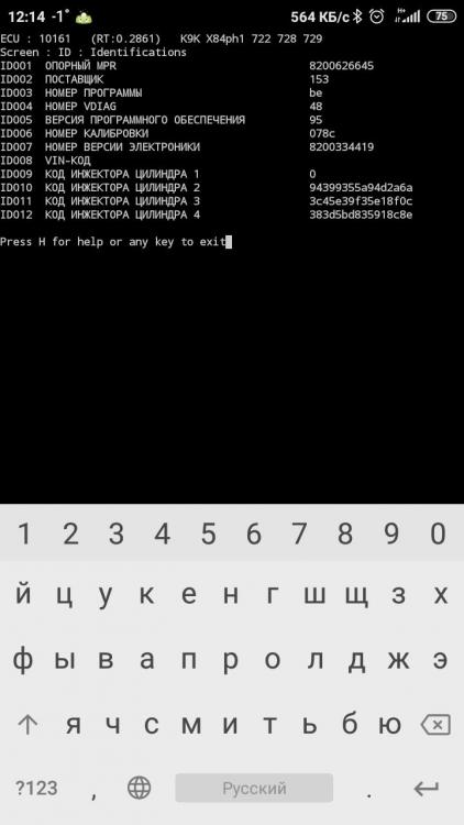 Screenshot_2019-12-14-12-14-22-976_com.googlecode.android_scripting.jpg
