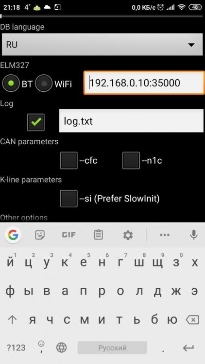 Screenshot_2019-12-17-21-18-34-867_com.googlecode.android_scripting.jpg