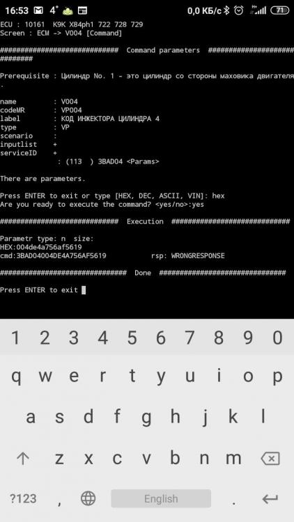 Screenshot_2019-12-19-16-53-32-476_com.googlecode.android_scripting.jpg